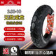 Reifen 2.75/3.00/3.50-10 Hercules 14x3.2/2.50 Motorrad-Elektrofahrzeug Vakuum Yadi Chaoyang 3,50-10 Vierstufe Vakuumreifen H679