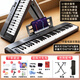 Pains Folding Piano 88-key Adult Beginner Portable Electronic Keyboard Professional Edition Home Kindergarten Teaching Playing MIDI Keyboard 61-key Folding Piano Black Basic Model Standard