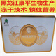 Beihuang Ji Beiken Dahuang Reclaimed Boving Colostrum Colostrum Immunoglobal Eggs Colostrum Immunoglobal 36 Taikang Kangping 30 sacs Une boîte de Huayu, etc. Contenu immunoglobuline 36 NOUVELLE DATE 12 Boîtes de boîtes entières de colostrum en poudre inférieur à la file (1 boîte pour une date gratuite)