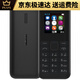 诺基亚诺基亚诺基亚NOKIA适用TA1010新105无摄像车间保密工作备用学生老 TA1010移动版红色手机送保护套 配1个原厂电池和直充