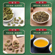 同仁堂（TRT）青钱柳旗舰旗舰店【植物之王】江西修水产地原生态青钱柳茶旗舰店 1罐1m·g青钱柳500····克 活动中+抢购