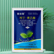 50% indolebutyric acid, indolenaphthalene acetic acid, high concentration rooting agent, rooting powder for seedlings, transplanting and cuttings to promote rooting. 30 bags (1g/bag) can be stored for 2 years without opening.