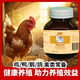 Chicken medicine poultry one drop chicken duck goose cold and diarrhea medicine poultry first aid tablets chicken medicine special effect anti-inflammatory asthma special 8 bottles to eliminate all poultry diseases