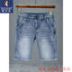 Specht (Tucano) 2025 Neuer Sommer Dünne Denim-Shorts Fünf-Punkte-lose geradlinige mittelpants lässige, vielseitige Stretchhose 671 Blaugrau 28 (2 Fuß 1)
