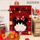 
Milan Cherry Maruko New Year's Digital Oil Painting Diy Filling Color Hand-painted Cartoon Acrylic Oil Painting Decorative Painting qx16857 60*80cm Thick solid wood inner frame + exquisite outer frame (