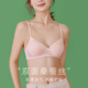 雅鹿桑蚕丝内衣女夏季薄款舒适大码无钢圈文胸无痕透气光面胸罩 浅肤色 M
