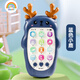 Rainbow House bébé peut mâcher des dents à colle jouets bébé simulation téléphone