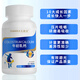 
Yuandeji Niu Colostrum Calcium Yuandeji Calcium Tablets Growthin Lysine Growthin Arginine Children and Adults One bottle (first taste)
