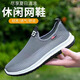 
One-foot summer hollow mesh casual shoes super soft sole large mesh mesh men's shoes breathable non-slip wear-resistant men's shoes breathable men's net-black 41