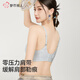 Urban Beauty Unterwäsche Frauen Relief New Chinese Style Jacquard BH ohne Stahlringe sich ohne Spuren und hautfreundlicher BH-Sandelholzhaut XL [85ABC] empfohlen 125-140jin [Jin entspricht 0,5 kg]