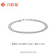 Liuguifu Jewelry Platinum Bracelet pt950 Platinum Bracelet Light Luxurious Temperament High-end Sensation Gift for Wife and Girlfriend on Birthday and Holidays About 9.20g + Brand Gift Box + Can Write Greeting Cards