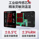 Delixi Electrical and Electrical Industrial Grade Temperature and Hygrometer Large Screen Extra Large Size Indoor Temperature Probe Electronic Display High Accuracy [Industrial Grade] Temperature and Hygrometer/High Accuracy Error 0 DM-1049 Over-temperature Alarm/Movement