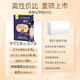 Beijing Tongrentang Ganoderma Lucidum Polvo de esporas, polvo de esporas, polvo de esporas de pared rota, mejora de la inmunidad, adulto, de mediana edad y ancianos, regalos visitantes, 5 cajas, 50 bolsas [dárselo durante el año nuevo]