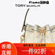 汤丽柏琦（Tory Burch）汤丽柏琦Tory Burch 汤丽柏琦  T MONOGRAM迷你老花单肩水桶包TB