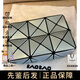Issey miyake miyake ichisa cuboïde triangle diamant graphique cupidon petite boîte carrée épaule simple sac crossbody sac bb51-ag671-71
