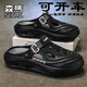 Senma Hole Chaussures Été épaisse épaisse de hauteur Sandales décontractées polyvalentes pour les hommes portant des pantoufles de plage sportives à glissement de merde blanches et bleues 36