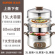 Supor electric steamer YK807 multi-functional household large-capacity three-layer steamer steamer steamer hot pot stainless steel color 0cm