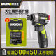 Beyzk Wax 160 NIU бесщеточный ударный драйвер wu132x большой крутящий момент Электрическая партия Электрическая отвертка лития аккумулятора wu132x двойной электрический + wu3884.0 двойной электрический + быстрый заряд