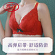 Ropa interior de Langsha (Langsha) para mujeres con senos pequeños que recolectan latón de sujetador anti-sagging especial para la recolección de senos, pares de senos sin anillos de acero, sujetador transpirable B1# [suma parcial] Set gris Purple 70A /32A