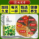 九芝堂【药房直售】九芝堂青钱柳玉米须桑叶茶175g牛蒡根葛根中老年养生 三盒[疗程装]