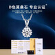 Ji Shizhe (GIEVSZHE) PT950 platinum platinum necklace for women 2025 new clavicle chain Chinese Valentine's Day birthday gift for girlfriend and wife pt950 platinum O-shaped chain + six-pointed star pendant