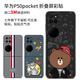 锋码适用华为P50pocket背膜华为折叠屏贴纸彩膜P50pocket保护膜贴膜 LX-A3291 For 华为P50E单背膜 (3M)