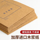 Quanxin Quanxin A4 BID Special File Bag importiert Holz Zellstoffausschreibungsbeutel Kraftpapierpapierbeutel 5 cm 10 Packungen mit gleicher Menge an Dichtstreifen 6168
