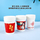 YMOLGA德国品质加厚纸杯一次性纸杯子喝水杯茶杯家用办公市整箱SN9921 彩色混搭[促销款-薄一点] 50个
