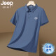 JEEP SPIRITJEEP吉普冰丝Polo衫男夏季无痕短袖T恤薄款透气速干商务休闲上衣 米杏 jpbl12358 M 推荐80-100斤