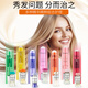 卡诗（KERASTASE）活力胶强韧精华液 急救发芯减少断发 精粹液 烫染护理 凝色精粹液 120ml*1支