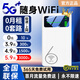 Xiaoyi 2025 new 5Ghz portable wifi6 wireless wi-fi mobile wif power bank two-in-one unlimited traffic router universal in Xinjiang, Tibet and Yunnan, 5G full network power bank two-in-one free 3000G