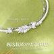 
Lao Fengxiang Light Luxury S925 Silver Bracelet Ladies Shuisui Ping An Double Layer Wearing Bracelet Birthday Anniversary Gift Girlfriend Wife