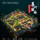 Jiqile Suzhou Garden Puzzle Building Building Building Puzzle 2025 New Children's Birthday Gift Elf Flower Sea Castle 9856 particules + éclairage / haut près