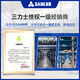 三力士（SANLUX）D型三角带D4775 D4800 D4801 D4826 D4850 D4851 D4877 D4877Li