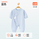 贝瑞加（Babyprints）新生儿连体衣纯棉婴儿衣服初生宝宝哈衣A类秋冬内衣柔软 蓝59