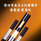
Ximag ebony gourd silk c tune flagship store brand BFG tune professional performance level beginner adult high-end musical instrument [ebony ebony tube] F tune + gift