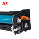 ABC CRG069适用佳能LBP673Cdn 674Cx MF756Cx 752Cdw LBP673CDW黑色硒鼓【2100页】