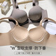 
Carey Kay traceless underwear for women with small breasts gathering and large bra summer 2025 latest style breast collection and lower upper sag bra Oak gray M (recommended 34/75AB)