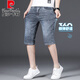 Pierre cardin denim shorts men's summer thin slim straight stretch five-point mid-trouser 2025 new summer casual cropped pants 679 blue 28