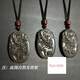 ECK Xinjiang Natural Flame Stone Necklace Pendant Dragon Brand as a Gift Luminous Magic Meteorite Fire Spirit Stone Genuine Dragon Brand Pendant with Lanyard 35mm*55mm*10mm