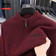 Oldtimer-Pullover für Herren, halbhoher Reißverschluss, Herbst und Winter, neuer, verdickter, warmer Papa-Pullover mittleren Alters für Herren tm-9926 Haqing Einheitsgröße 175126-140Jin Jin entspricht 0,5 kg