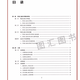 Preparation for the exam 2025 Brand new genuine Tianjin Anhui Shandong Self-study Textbook 00887/12348 Preschool Children's Literature Fourth Edition Li Ying et al. 2020 Edition Fudan University Press 9787309148558 Preschool Children's Literature