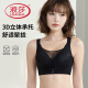 浪莎（LangSha）胖mm大码调整型文胸大胸显小无钢圈聚拢上托侧收副乳防下垂内衣女 奶肤色+奶肤色【2件装】 80B 36