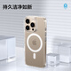 蓝猩先生【冰透简约】适用苹果16promax手机壳iphone16promax保护套Magsafe磁吸气囊防摔无线充电保护壳	