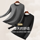 Langsha High Elastic Modal Cotton Autumn Clothes Underwear Men's Autumn and Winter Warm Sweaters Xinjiang Cotton Antibacterial Thin Round Neck 1 Piece Dark Gray Slim Fit Warm Antibacterial Top L /170