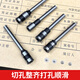 Zelibang is suitable for binding machine drilling knife 3846 GB140 imported hardened carbon steel 3888 drilling drilling bit 3839 14740 financial accounting voucher binding machine knife head consumables suitable for Deli 3842 drilling knife (new upgrade-imported hardened carbon steel)