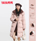 Duck Down Jacket Women's Mid-Length 2025 Winter New Fashion Casual Thickened Hooded Korean Contrast Color Versatile Jacket Pink L (Recommended 120-140 Jin Jin equals 0.5 kg)