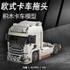
LeI high crane truck fuel tank trailer building blocks Land Rover assembly retro bus post car boy toy 11976 retro bus