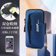 Zailu running mobile phone arm bag fitness sports equipment unisex arm strap wrist bag mobile phone arm sleeve storage bag white 3026 waterproof oxford cloth