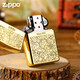 ZIPPO Zhibao lighter Double-sided Tangcao logo zpoo windproof zppo kerosene lighter Double-sided Tangcao logo (stand-alone oil-free) DY9902DK